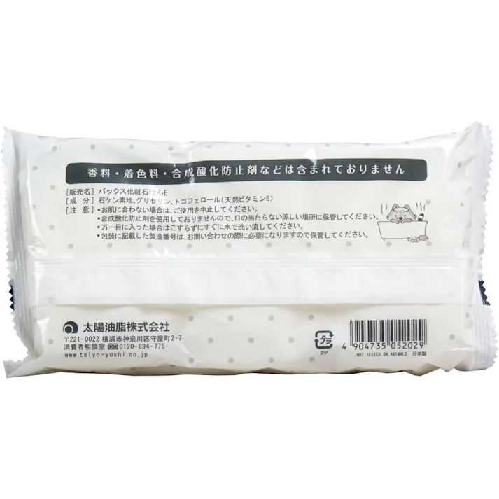【10点まとめ買い】パックス 化粧石けんE 95gX3個入 × 10点 天然ビタミンE使用! 天然ビタミンEを配合した、シンプルでお肌にやさしい石けんです! 【送料込み】