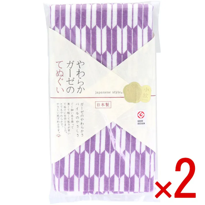 【2点まとめ買い】ジャパニーズスタイル 小紋 やわらかガーゼのてぬぐい やばね 約34×90cm JS-6144 1枚入 × 2点 ガーゼのやわらかさ、パイルのやさしさ。 ごく細い糸を使って、薄くて軽くて乾きが早いてぬぐいを作りました。 【送料込み】