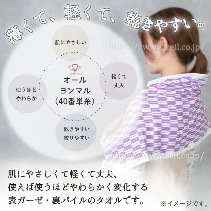 【2点まとめ買い】ジャパニーズスタイル 小紋 やわらかガーゼのてぬぐい やばね 約34×90cm JS-6144 1枚入 × 2点 ガーゼのやわらかさ、パイルのやさしさ。 ごく細い糸を使って、薄くて軽くて乾きが早いてぬぐいを作りました。 【送料込み】