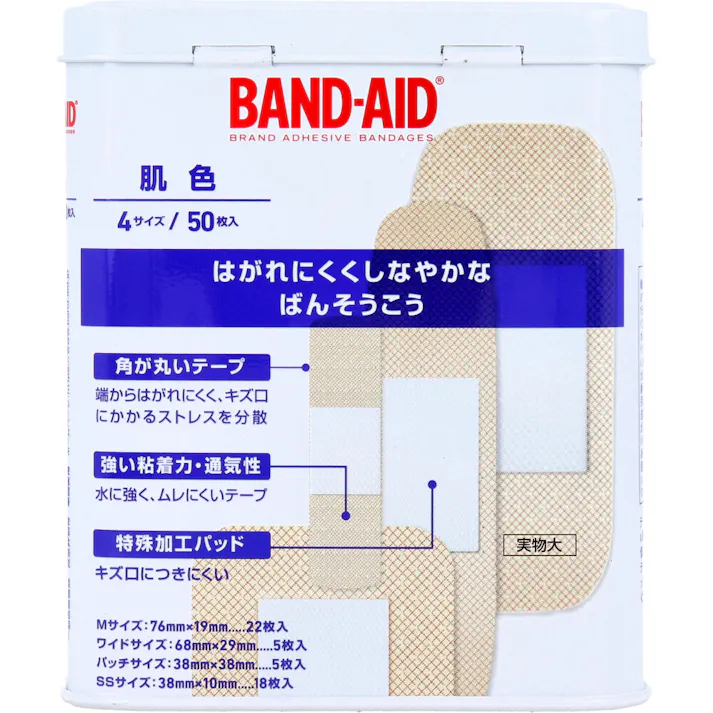 【10点まとめ買い】バンドエイド 肌色 4サイズ 50枚入 × 10点 はがれにくくしなやかなばんそうこう! 水に強く はがれにくい! 【送料込み】