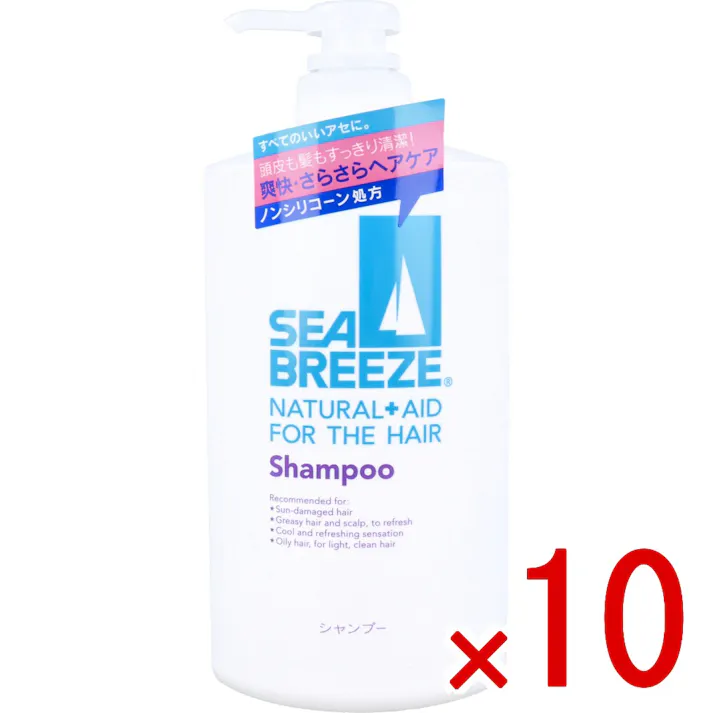 【10点まとめ買い】シーブリーズ シャンプー f 600mL × 10点 すべてのいいアセに! 頭皮も髪もすっきり清潔!爽快・さらさらヘアケア! 【送料込み】