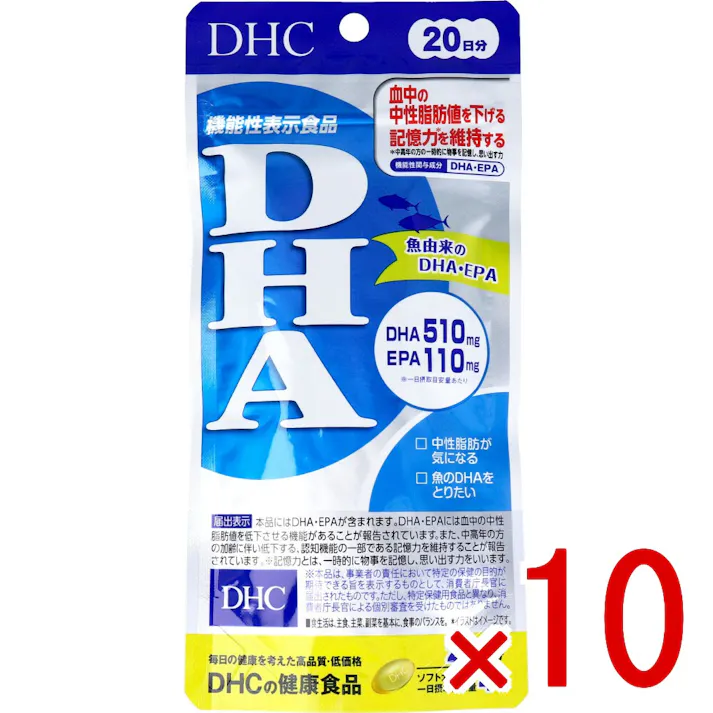 【10点まとめ買い】※DHC DHA 20日分 80粒入 × 10点 魚由来のDHA・EPA。血中の中性脂肪値を下げる、記憶力を維持する。 【送料込み】
