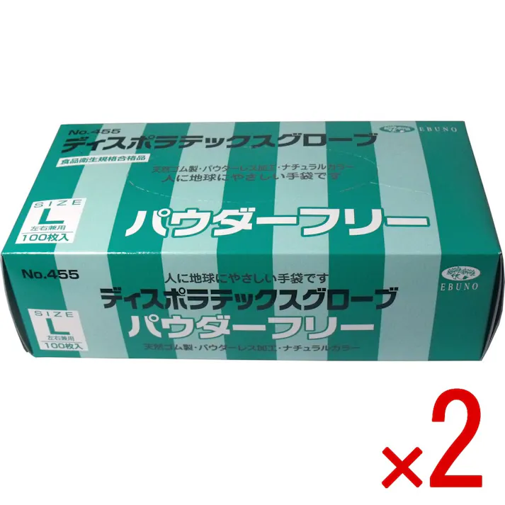 【2点まとめ買い】【業務用】ディスポ ラテックスグローブ(天然ゴム手袋) パウダーフリー Lサイズ 100枚入 × 2点 食品衛生規格合格品! 使い捨て100枚入! 【送料込み】