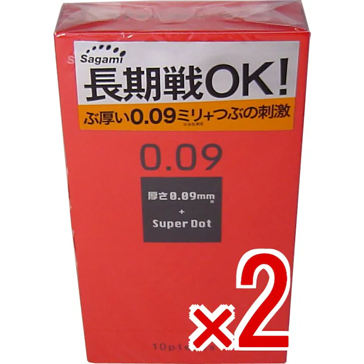 【2点まとめ買い】サガミ 009ドット コンドーム 10個入 × 2点 ぶ厚い0.09ミリ+つぶの刺激 【送料込み】