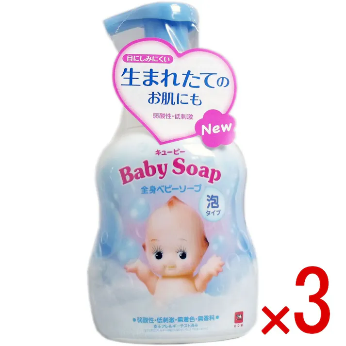 【3点まとめ買い】キューピー 全身ベビーソープ 泡タイプ ポンプ 400mL × 3点 生まれたてのお肌にも! デリケートな赤ちゃんのお肌をやさしく守ります! 【送料込み】