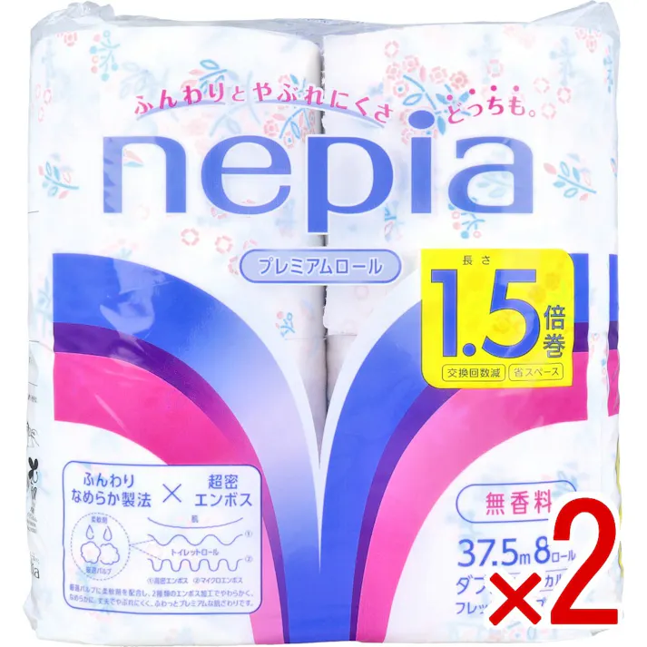 【2点まとめ買い】ネピア トイレットロール 1.5倍巻 無香料 ボタニカル柄 ダブル 37.5m×8ロール × 2点 ふんわりとやぶれにくさどっちも。 プレミアムロール。 【送料込み】