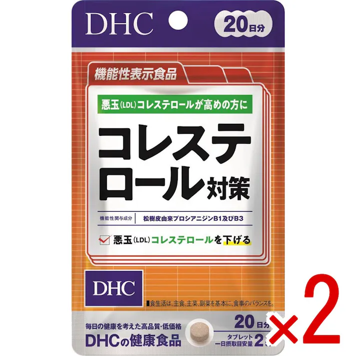 【2点まとめ買い】※DHC コレステロール対策 20日分 40粒入 × 2点 悪玉(LDL)コレステロールを下げる! 【送料込み】