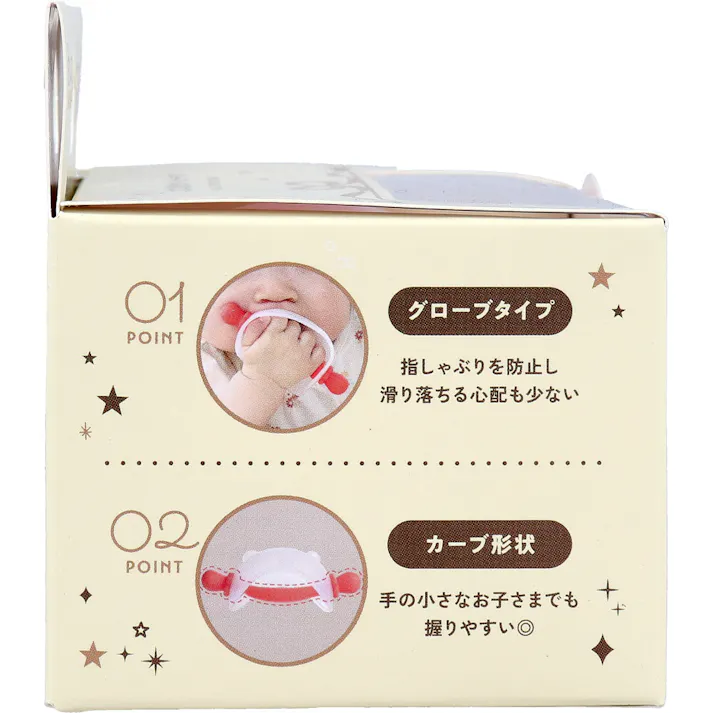 【10点まとめ買い】エジモット エジソンママ にぎにぎはがため ベビーベア レッド × 10点 シリコン素材100% BPA Free 【送料込み】
