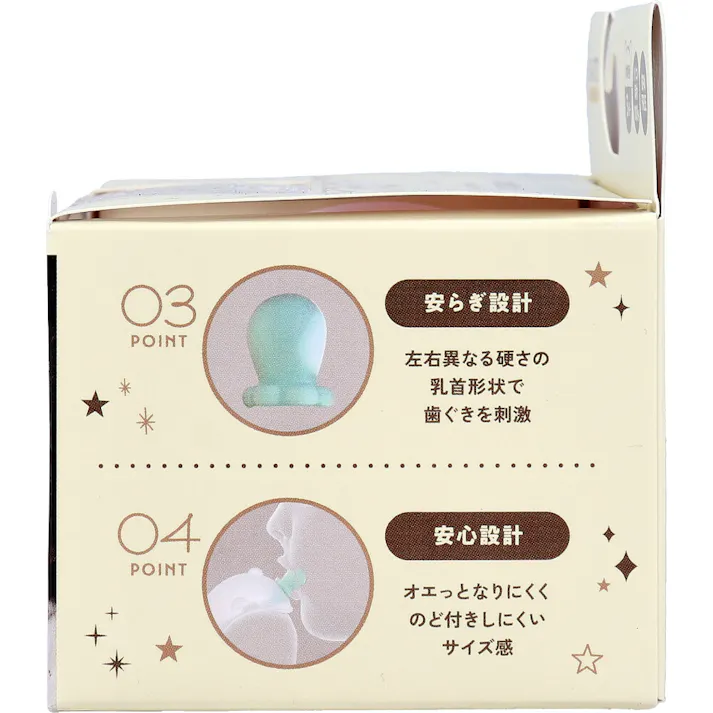 【10点まとめ買い】エジモット エジソンママ にぎにぎはがため ベビーベア レッド × 10点 シリコン素材100% BPA Free 【送料込み】