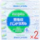 【2点まとめ買い】ネピア 激吸収 ハンドタオル 2枚重ね100組×5個パック × 2点 厚手でぬれても破れにくい。 食品の水切りにも使える衛生規格品(※)。取り出しやすくサッと使えて、いろいろな用途に大活躍。 【送料込み】
