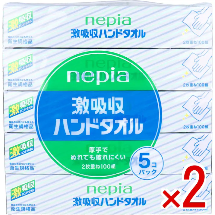 【2点まとめ買い】ネピア 激吸収 ハンドタオル 2枚重ね100組×5個パック × 2点 厚手でぬれても破れにくい。 食品の水切りにも使える衛生規格品(※)。取り出しやすくサッと使えて、いろいろな用途に大活躍。 【送料込み】