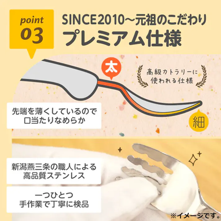 【3点まとめ買い】エジソンママ フォーク&スプーン print シンデレラ × 3点 具や麺が食べやすい独自の溝・きれいにすくえる平らな面。 握りやすい裏面ラバーグリップ。 【送料込み】