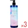 【3点まとめ買い】YOCCAN タラソモイストトリートメント 480mL × 3点 濃密集中補修 ダメージヘアに 【送料込み】