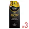 【3点まとめ買い】SKYN PREMIUM ソフトノンラテックスコンドーム 10個入 × 3点 まるで素肌のような、新やわらか触感コンドーム 【送料込み】