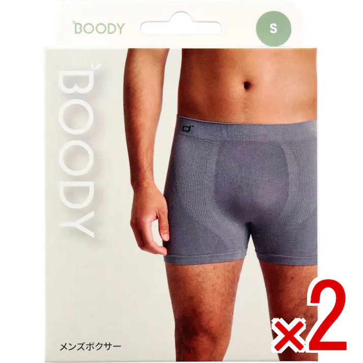 【2点まとめ買い】BOODY メンズ ボクサー チャコール Sサイズ 1枚入 × 2点 快適さの新スタンダードへようこそ。 私たちのミッションは、毎日の生活に欠かせないアイテムを毎日手にしたくなる心地よさで作ること。 【送料込み】