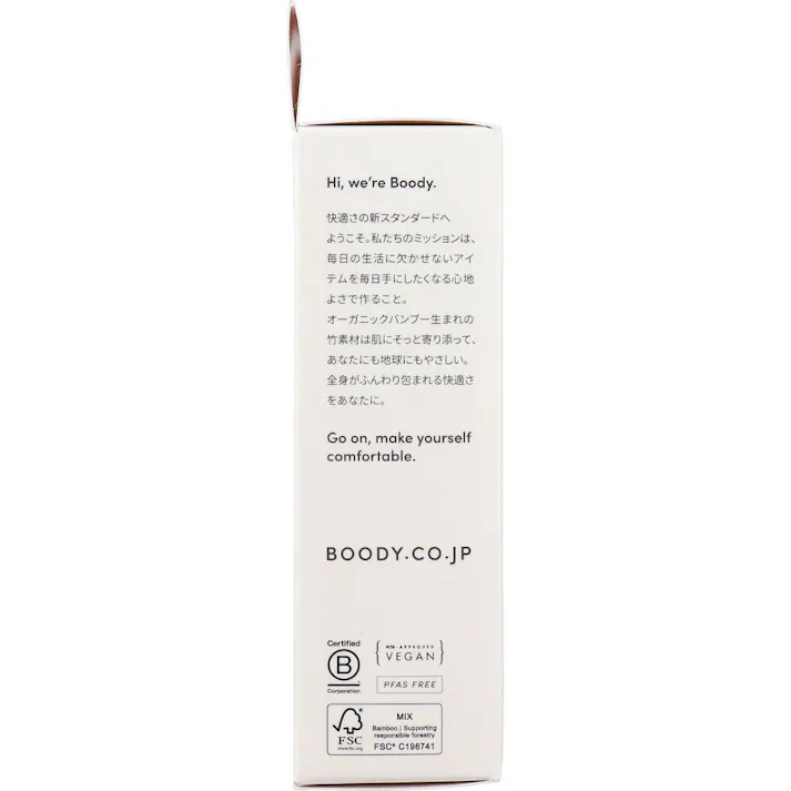 【2点まとめ買い】BOODY メンズ ボクサー チャコール Sサイズ 1枚入 × 2点 快適さの新スタンダードへようこそ。 私たちのミッションは、毎日の生活に欠かせないアイテムを毎日手にしたくなる心地よさで作ること。 【送料込み】