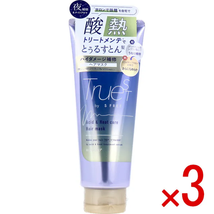 【3点まとめ買い】トゥルースト バイエスフリー 酸熱トリートメント成分配合 ヘアマスク 180g × 3点 酸熱トリートメンテでとぅるすとん髪。 ハイダメージ補修×うねり・広がりケア。 【送料込み】