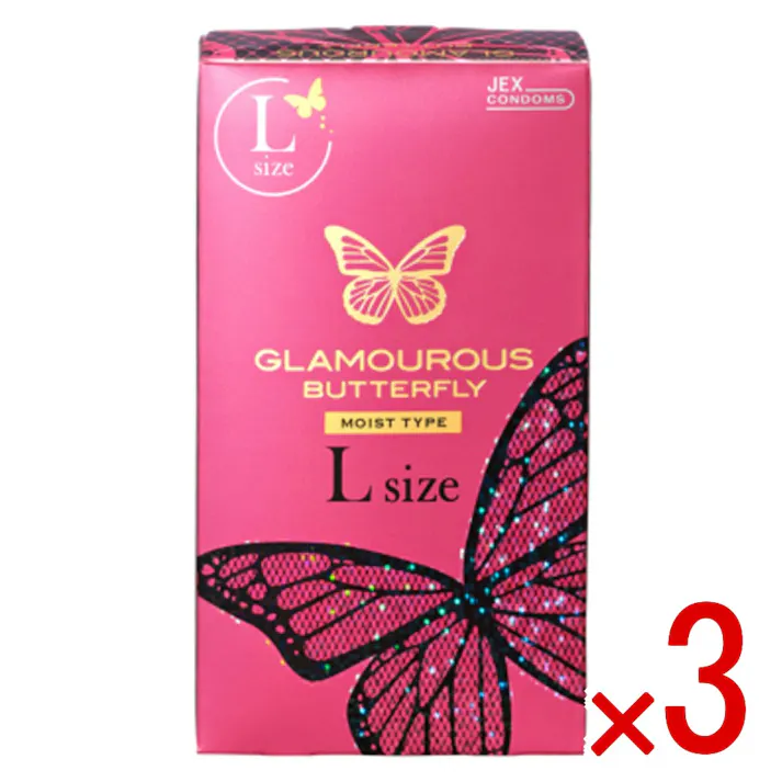【3点まとめ買い】グラマラスバタフライ モイスト コンドーム Lサイズ 8個入 × 3点 優しいうるおいで包み込む。 うるおいゼリー付きで、はじめてでも安心。 【送料込み】
