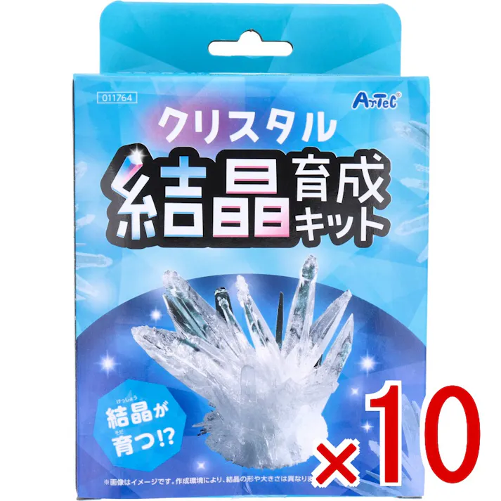 【10点まとめ買い】クリスタル結晶育成キット 1セット × 10点 結晶が育つ!? 付属の容器に入れると約1年間保存ができる! 【送料込み】