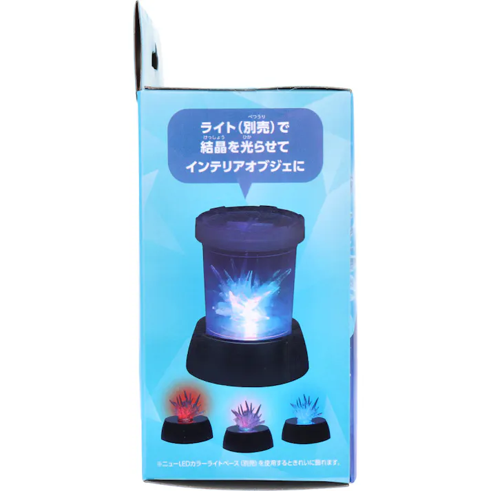 【10点まとめ買い】クリスタル結晶育成キット 1セット × 10点 結晶が育つ!? 付属の容器に入れると約1年間保存ができる! 【送料込み】