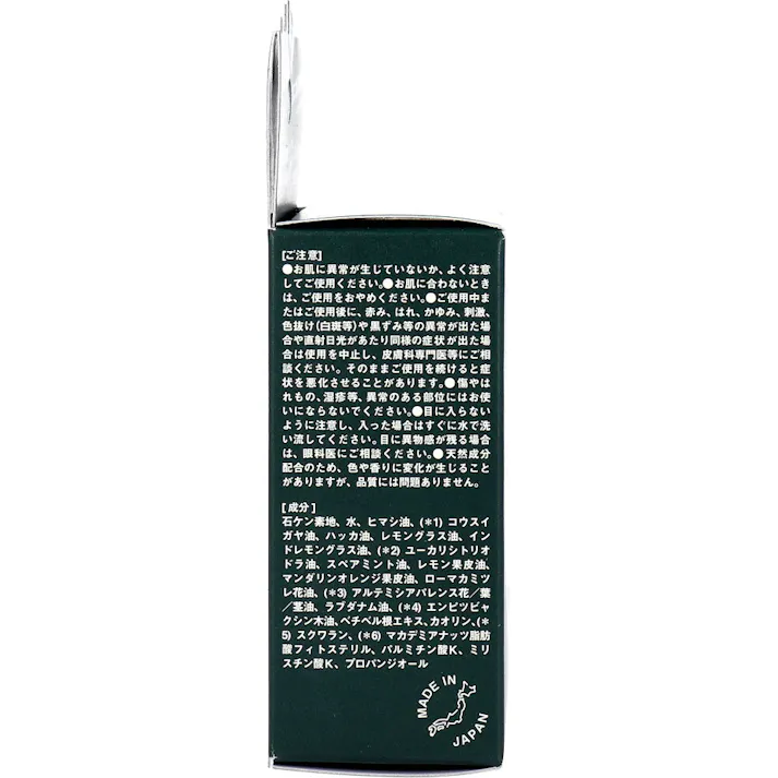 【2点まとめ買い】アウトドアソープ バリアハーブの香り 80g × 2点 環境に優しい100%天然ハーブ配合石鹸。 夏のムシムシ悩みに! 【送料込み】