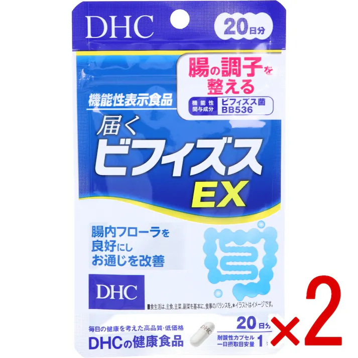 【2点まとめ買い】※DHC 届くビフィズスEX 20日分 20粒入 × 2点 腸の調子を整える! 【送料込み】