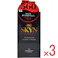 【3点まとめ買い】SKYN INTENSE FEEL ソフトノンラテックスコンドーム 10個入 × 3点 まるで素肌のような、新やわらか触感コンドーム 【送料込み】