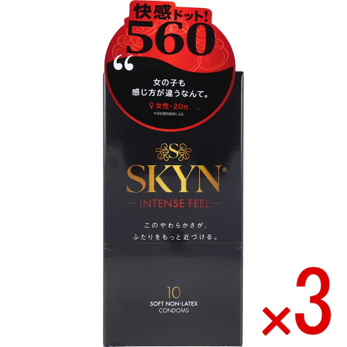 【3点まとめ買い】SKYN INTENSE FEEL ソフトノンラテックスコンドーム 10個入 × 3点 まるで素肌のような、新やわらか触感コンドーム 【送料込み】