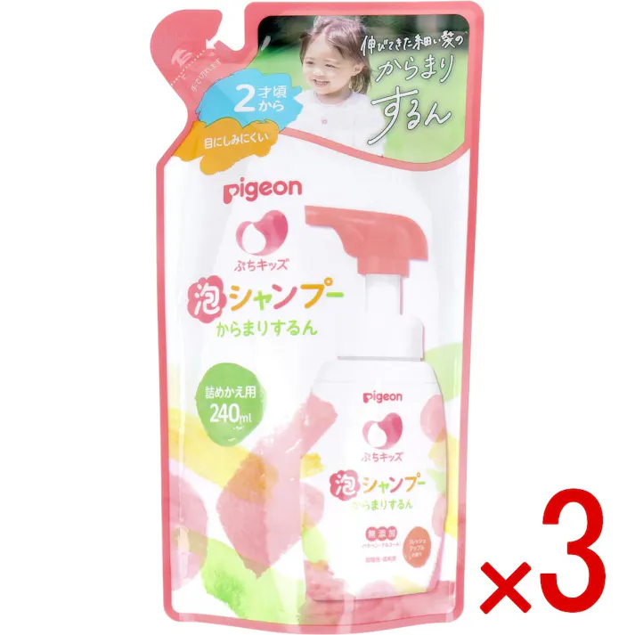 【3点まとめ買い】ピジョン ぷちキッズ 泡シャンプーからまりするん フレッシュアップルの香り 詰替用 240mL × 3点 伸びてきた細い髪のからまりするん。 子どもの髪に、洗浄力&地肌へのやさしさかなえる。 【送料込み】