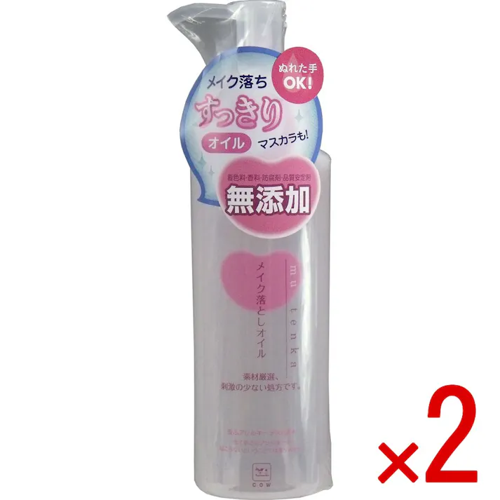 【2点まとめ買い】カウブランド 無添加 メイク落としオイル ポンプ 150mL × 2点 デリケート肌を考えた無添加・低刺激処方! マスカラとろけるメイク落としオイル! 【送料込み】