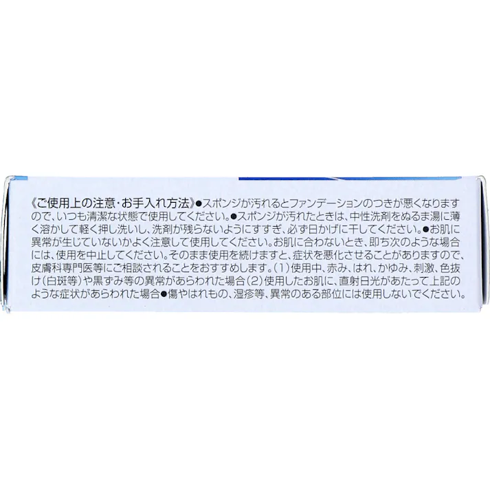 【2点まとめ買い】DHC 薬用 プロテクションホワイト パウダリーファンデーション ナチュラルオークル 02 リフィル 10g × 2点 ひとぬりで、シミ・ソバカス・くすみ・毛穴カバー! 薬用美白(※)パウダリーファンデーション。 【送料込み】
