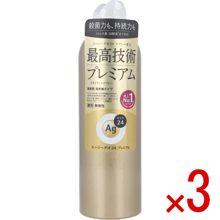【3点まとめ買い】エージーデオ24 デオドラントスプレープレミアム 無香性 180g × 3点 殺菌力も、持続力も。ストレス臭・加齢臭まで対応。 科学の力でもう悩まない プレミアム処方 【送料込み】