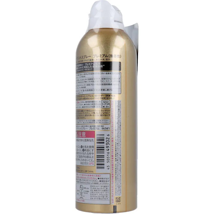 【3点まとめ買い】エージーデオ24 デオドラントスプレープレミアム 無香性 180g × 3点 殺菌力も、持続力も。ストレス臭・加齢臭まで対応。 科学の力でもう悩まない プレミアム処方 【送料込み】