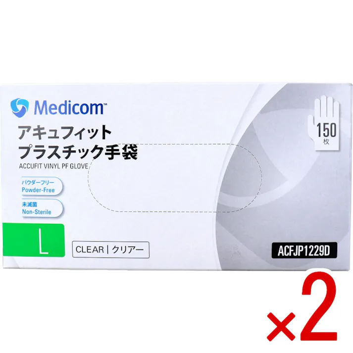 【2点まとめ買い】【業務用】アキュフィット プラスチック手袋 パウダーフリー クリアー L 150枚入 × 2点 フィット性に優れたプラスチック手袋。 【送料込み】