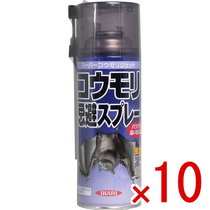 【10点まとめ買い】イカリ スーパーコウモリジェット コウモリ忌避スプレー 420mL × 10点 バツグンの追い出し効果! 天然のハッカ油を使用したコウモリ忌避スプレー! 【送料込み】