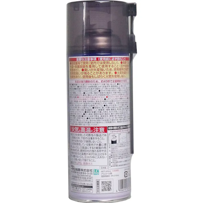 【10点まとめ買い】イカリ スーパーコウモリジェット コウモリ忌避スプレー 420mL × 10点 バツグンの追い出し効果! 天然のハッカ油を使用したコウモリ忌避スプレー! 【送料込み】