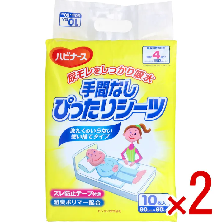 【2点まとめ買い】ピジョン ハビナース 手間なしぴったりシーツ 10枚入 × 2点 尿モレをしっかり吸水。 尿モレが気になるときに、これ1枚でしっかり防水! 【送料込み】