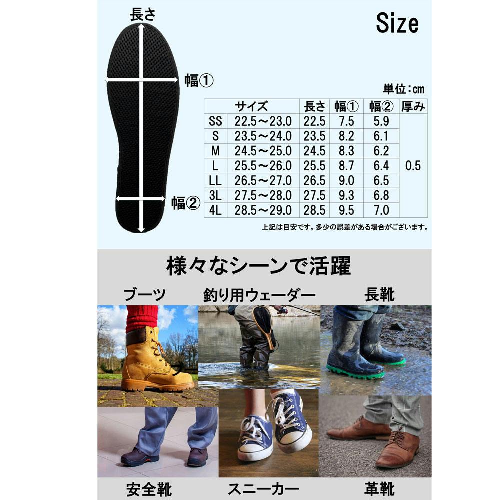 カロリー消費量アップインソール23-24.5cmブラック2組 2点まとめ買い】Silica Comfort ムレ＆足臭対策インソール ブラック