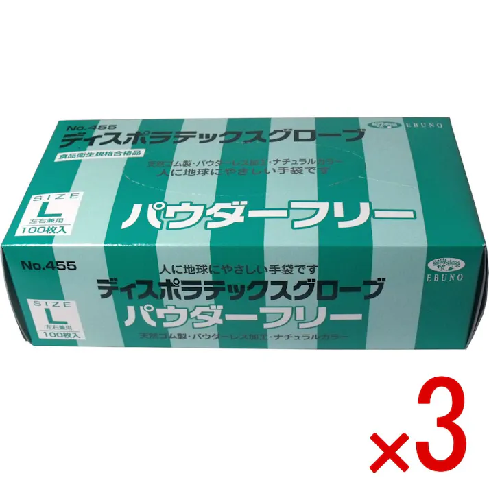 【3点まとめ買い】【業務用】ディスポ ラテックスグローブ(天然ゴム手袋) パウダーフリー Lサイズ 100枚入 × 3点 食品衛生規格合格品! 使い捨て100枚入! 【送料込み】