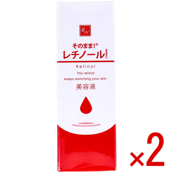 【2点まとめ買い】そのまま!レチノール 美容液 20mL × 2点 エイジングケアに人気の美容成分「レチノール」年齢を重ねたお肌にハリを! お肌のお悩みを集中ケアする美容液。 【送料込み】