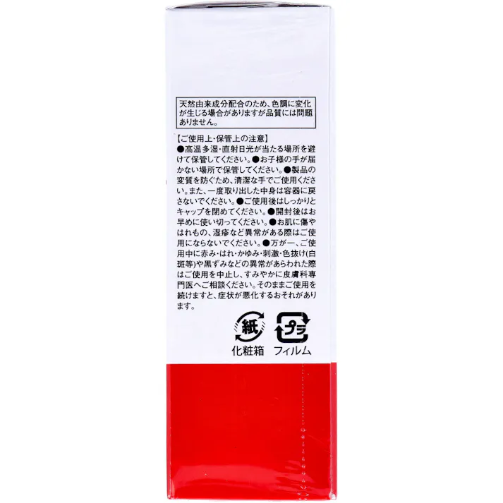 【2点まとめ買い】そのまま!レチノール 美容液 20mL × 2点 エイジングケアに人気の美容成分「レチノール」年齢を重ねたお肌にハリを! お肌のお悩みを集中ケアする美容液。 【送料込み】