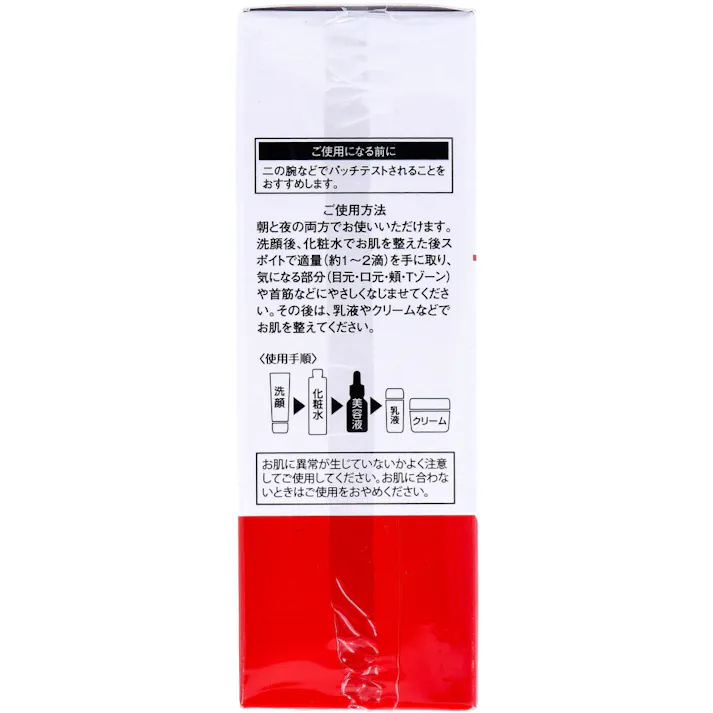 【2点まとめ買い】そのまま!レチノール 美容液 20mL × 2点 エイジングケアに人気の美容成分「レチノール」年齢を重ねたお肌にハリを! お肌のお悩みを集中ケアする美容液。 【送料込み】