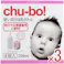 【3点まとめ買い】chu-bo!(チューボ) 使い切りほ乳ボトル 4個入 × 3点 旅行や災害備蓄用に便利! この商品は消毒済みですので、開封してすぐにお使いいただけます。 【送料込み】