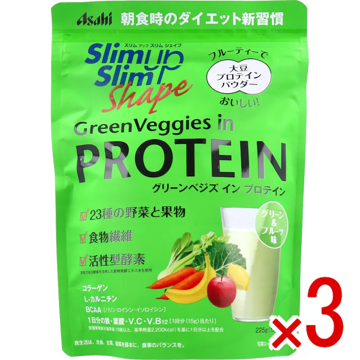 【3点まとめ買い】※スリムアップスリムシェイプ グリーンべジズ イン プロテイン グリーン&フルーツ味 225g × 3点 朝食時のダイエット新習慣。フルーティーでおいしい! 注意)商品名先頭に【※】マークは軽減税率対象品目です。 【送料込み】