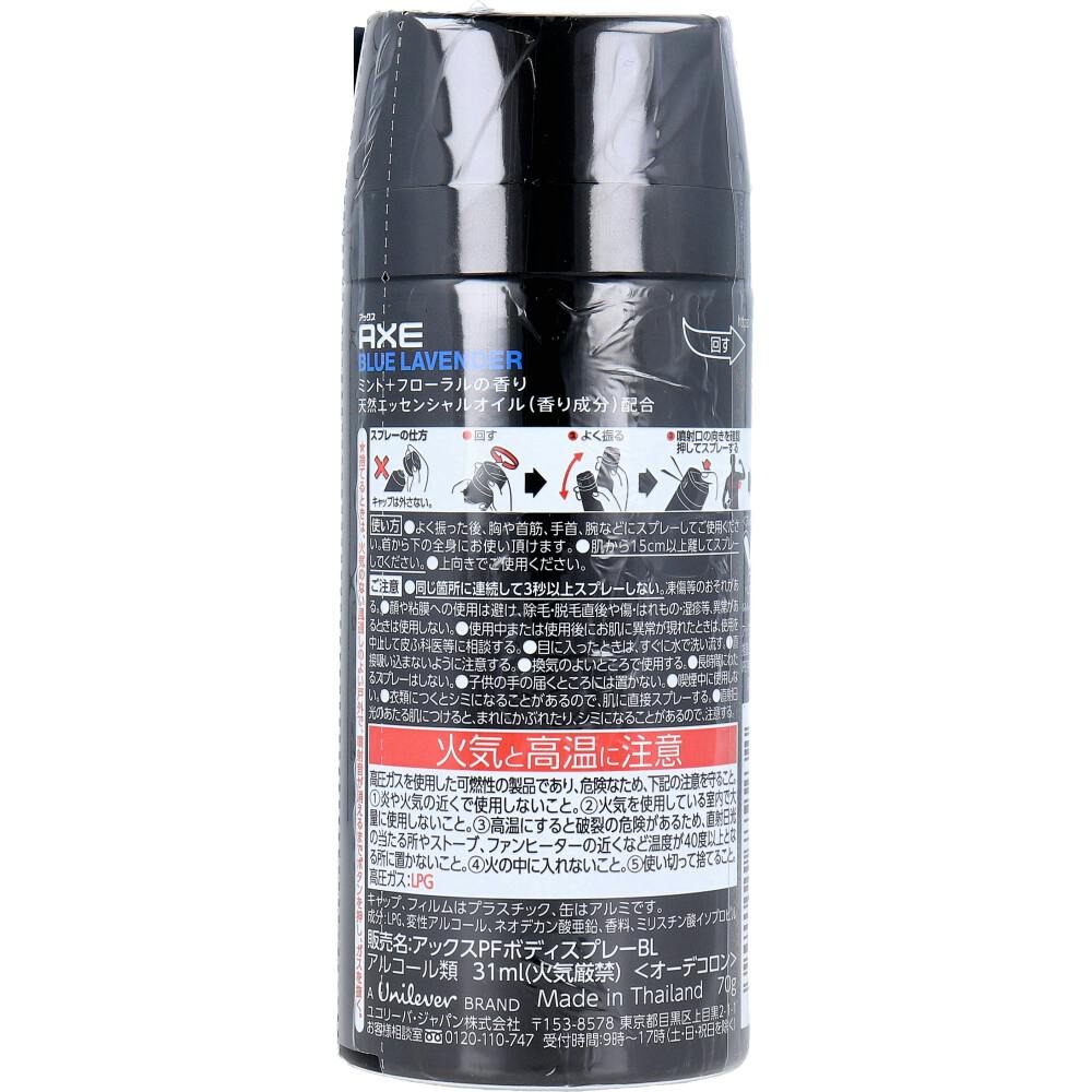 2点まとめ買い】AXE（アックス） プレミアムフレグランス ボディ