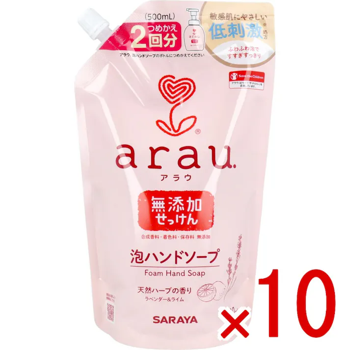 【10点まとめ買い】arau.(アラウ)泡ハンドソープ 詰替用 500mL (2回分) × 10点 敏感肌にやさしい低刺激処方! 植物から生まれたせっけん成分でアラウ! 【送料込み】