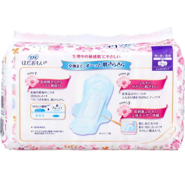 【3点まとめ買い】ソフィ はだおもい 特に多い昼用 羽つき ふんわりタイプ 26cm 16個入 × 3点 ずっと肌さらさら。 生理中の敏感肌にやさしい。 【送料込み】