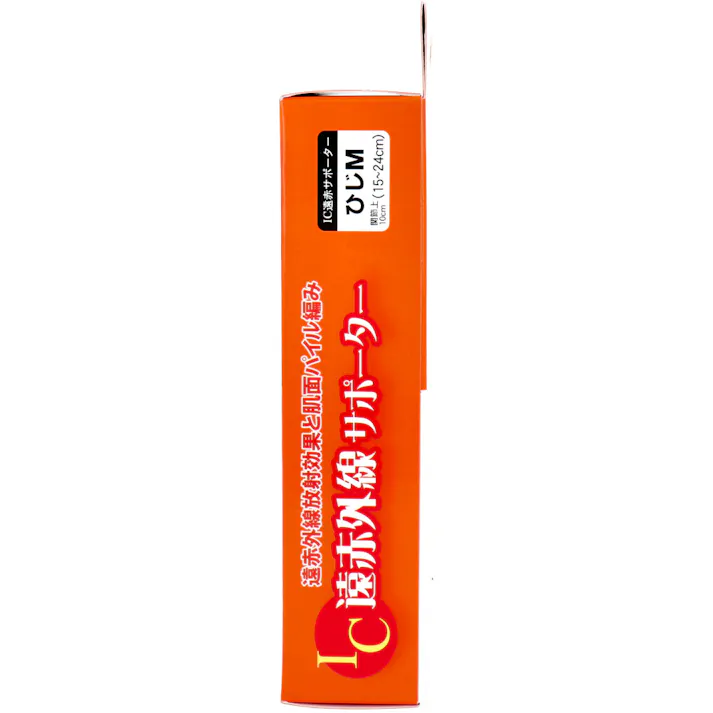 【2点まとめ買い】IC遠赤外線サポーター ひじ用 Mサイズ 1枚入 × 2点 遠赤外線放射効果と肌面パイル編み。 ゆったりサポートで関節を保護、保温します。 【送料込み】