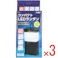 【3点まとめ買い】コンパクトLEDランタン × 3点 コンパクトで明るい!キャンプや非常時にも。 LED寿命10万時間 【送料込み】