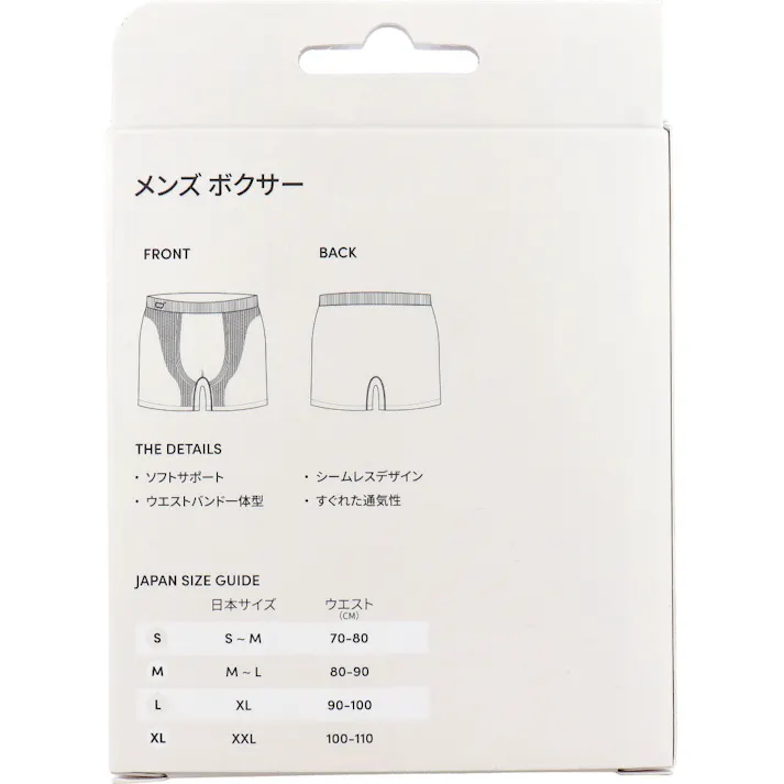 【3点まとめ買い】BOODY メンズ ボクサー チャコール Lサイズ 1枚入 × 3点 快適さの新スタンダードへようこそ。 私たちのミッションは、毎日の生活に欠かせないアイテムを毎日手にしたくなる心地よさで作ること。 【送料込み】